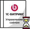 Продление Битрикс в Твери