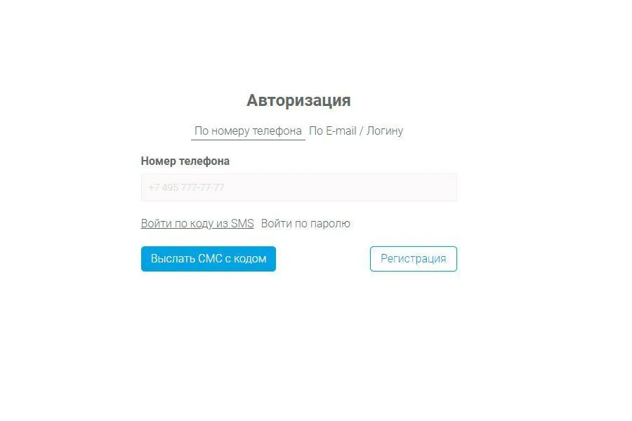 BXmaker. Вход по ID - Сбер ID, VK ID, Яндекс ID