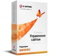 "1С-Битрикс: Управление сайтом". Лицензия Бизнес в Твери "1С-Битрикс: Управление сайтом". Лицензия Бизнес в Твери
