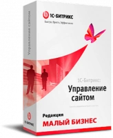 "1С-Битрикс: Управление сайтом". Лицензия Малый бизнес в Твери "1С-Битрикс: Управление сайтом". Лицензия Малый бизнес в Твери