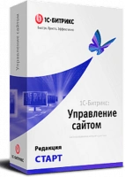 "1С-Битрикс: Управление сайтом". Лицензия Старт в Твери "1С-Битрикс: Управление сайтом". Лицензия Старт в Твери