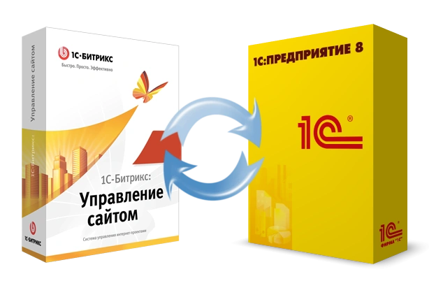 Битрикс и интеграция с 1С: инструкция в Твери