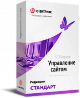 "1С-Битрикс: Управление сайтом". Лицензия Стандарт в Твери "1С-Битрикс: Управление сайтом". Лицензия Стандарт в Твери
