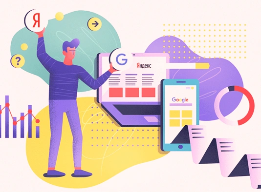  Обновления в поиске Яндекс и Google в 2024 году в Твери