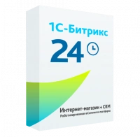 1С-Битрикс24: Интернет-магазин+ CRM в Твери 1С-Битрикс24: Интернет-магазин+ CRM в Твери