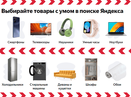 Поиск по товарам в Твери